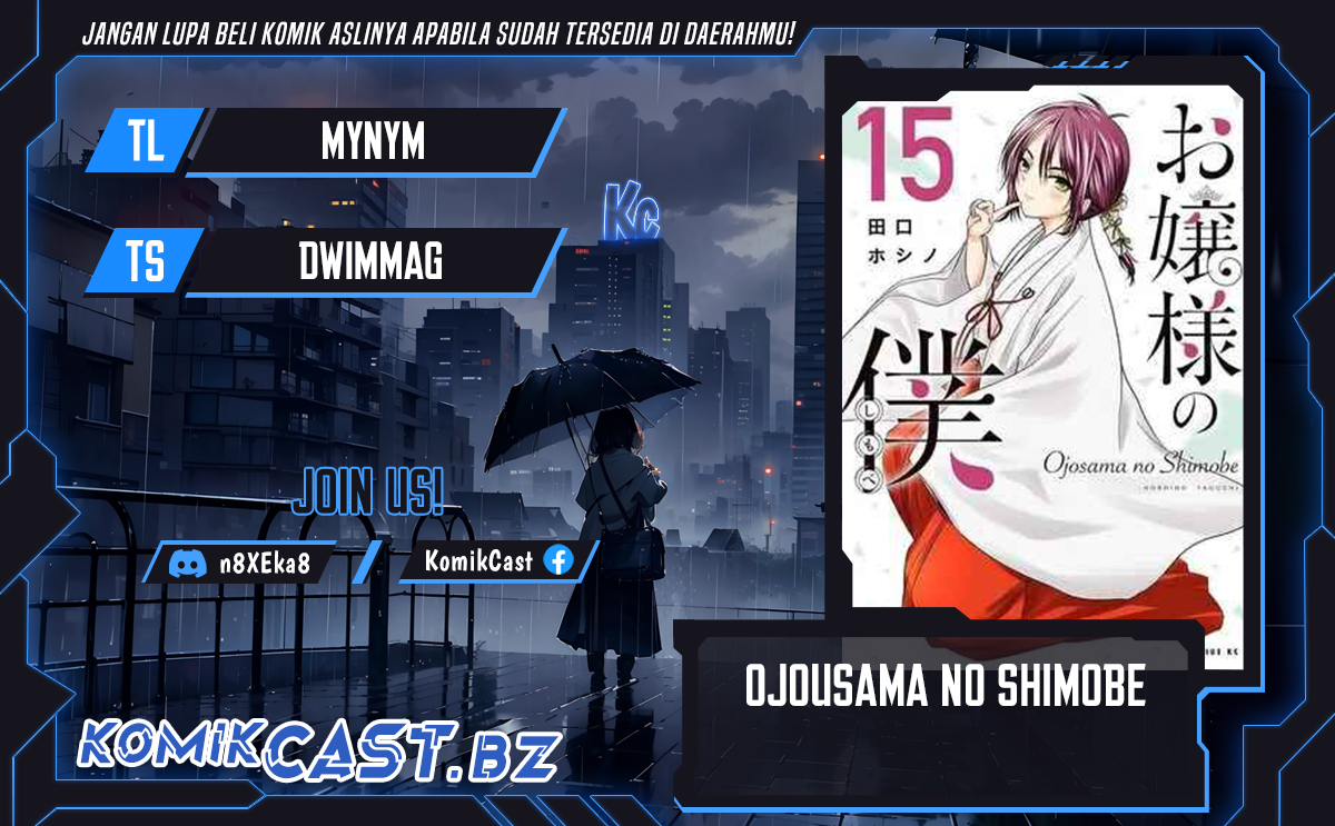 Dilarang COPAS - situs resmi www.mangacanblog.com - Komik ojousama no shimobe 130 - chapter 130 131 Indonesia ojousama no shimobe 130 - chapter 130 Terbaru 0|Baca Manga Komik Indonesia|Mangacan